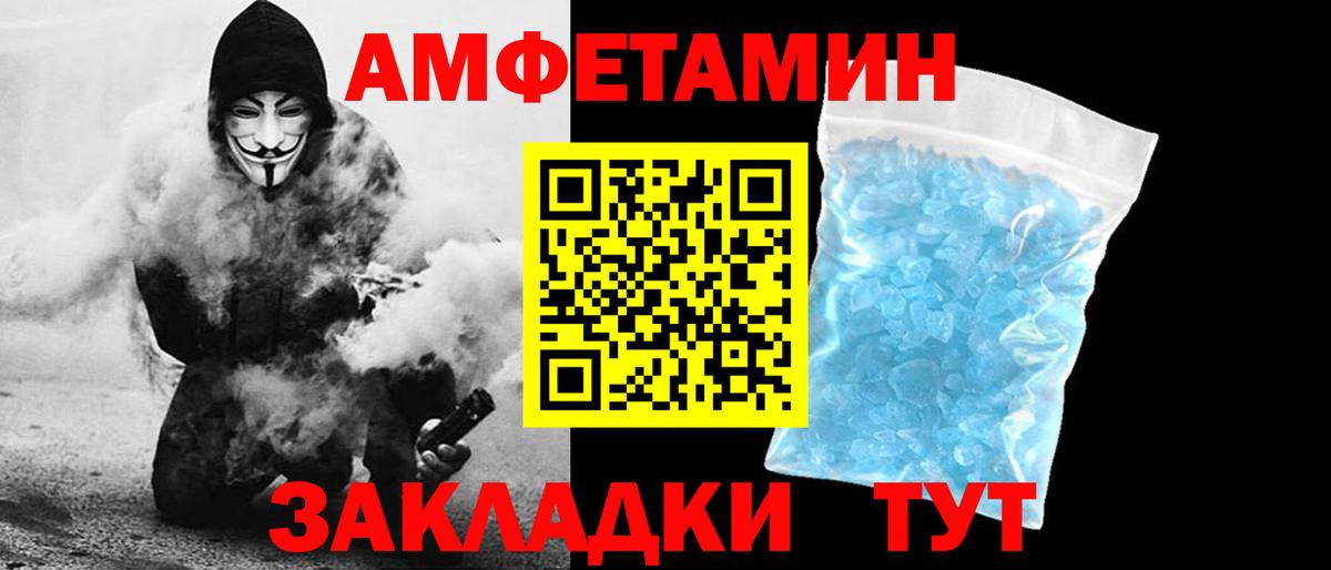 Луховицы  Amphetamine 98%  Вход с VPN 