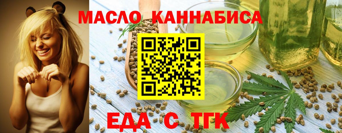 Луховицы  Canna-Cookies конопля  Вход с VPN 