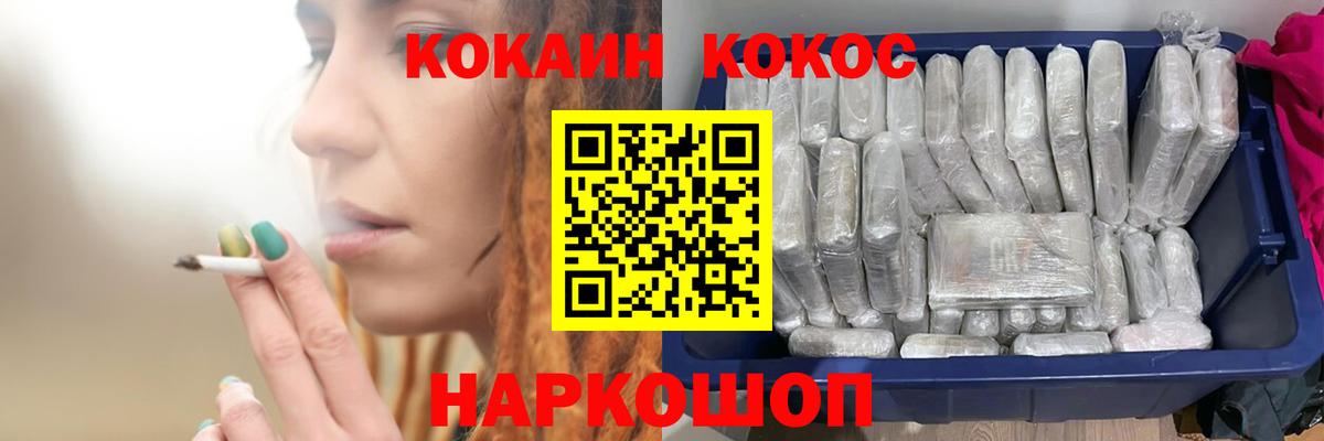 КОКАИН  Cocaine 98%  Вход с VPN  Луховицы  COCAIN FishScale 