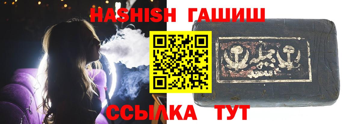 Гашиш AMNESIA HAZE Луховицы