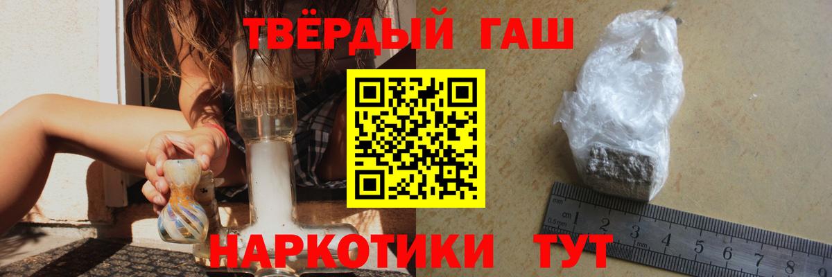 Луховицы  ГАШ AMNESIA HAZE  Гашиш гарик  Вход с VPN 