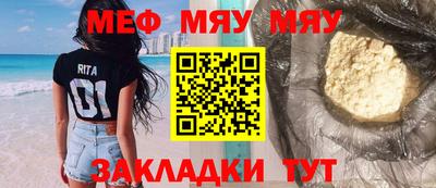 мдма Ирбит