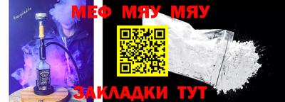 мдма Ирбит