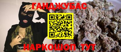 не бодяженный Ипатово