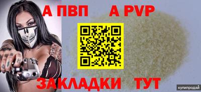 сатива Изобильный