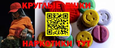 мдма Ирбит