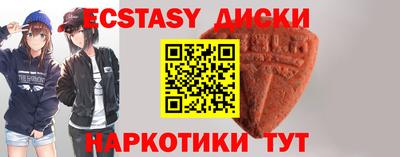 мдма Ирбит