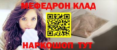 мдма Ирбит