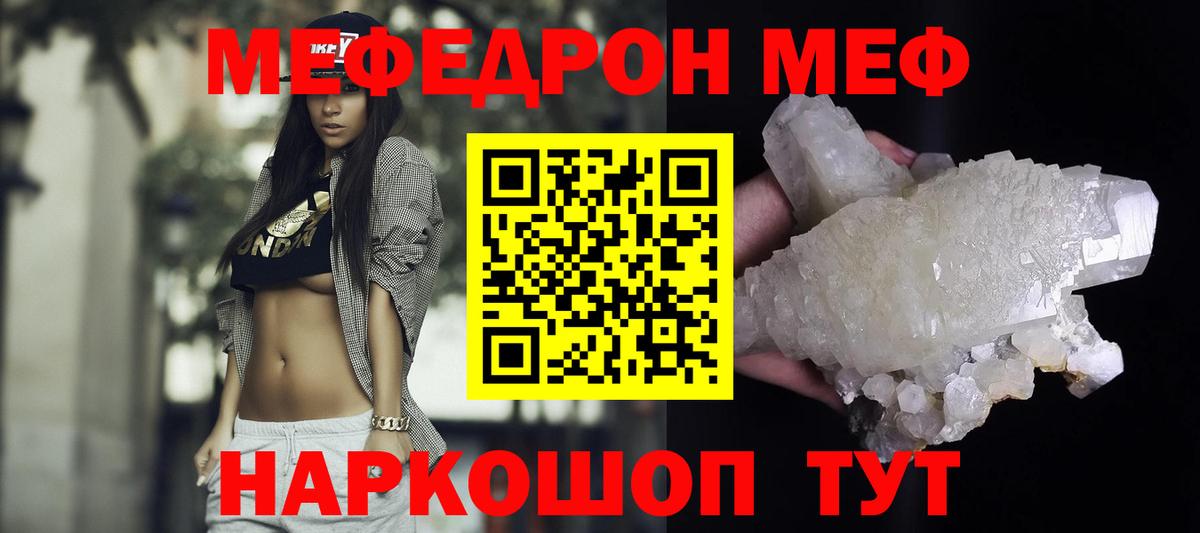 Луховицы  Меф  Вход с VPN  Меф кристаллы 
