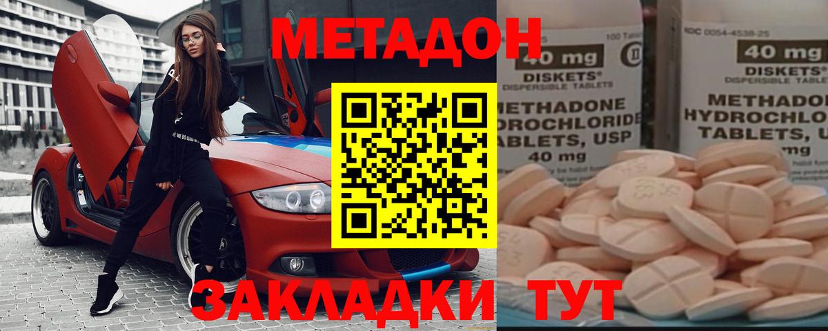 Луховицы  omg tor  Вход с VPN  Метадон мёд  Метадон methadone 