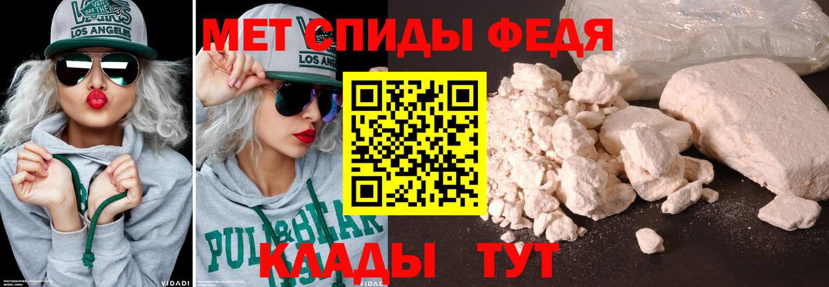 Метамфетамин мет  Метамфетамин мет  Луховицы  Метамфетамин  Вход с VPN 