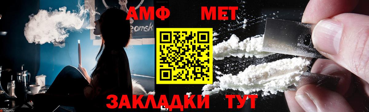 Первитин винт Луховицы