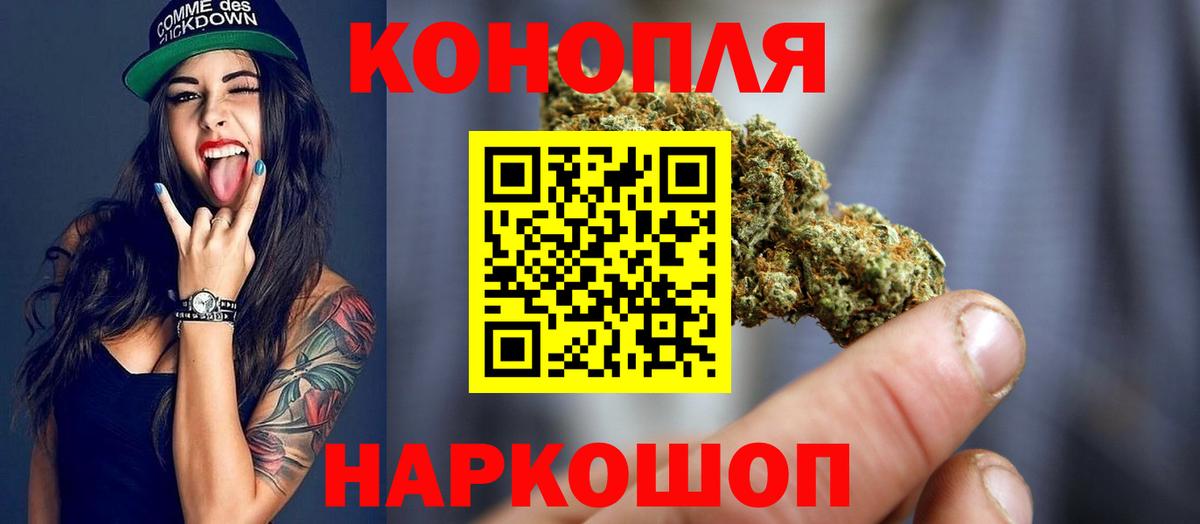 Канабис семена  Марихуана OG Kush  Вход с VPN  Луховицы  Каннабис планчик  Каннабис Amnesia 