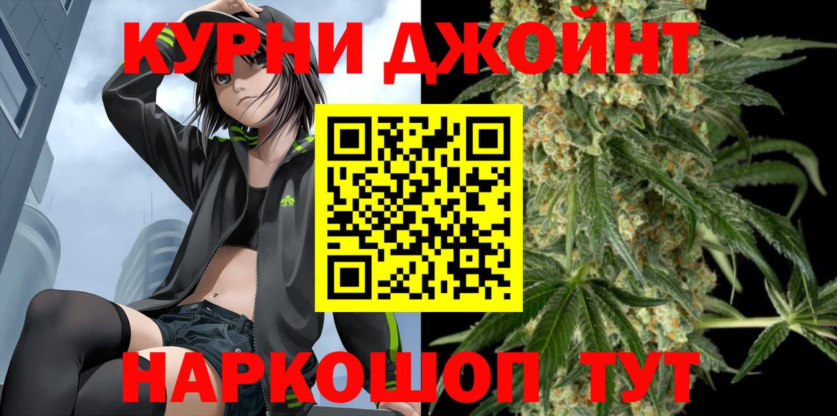 Марихуана VHQ Луховицы